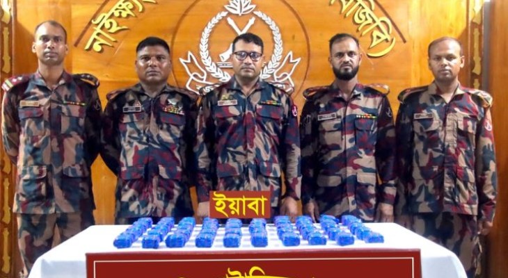 বান্দরবানে তিন কোটি টাকার ইয়াবা উদ্ধার